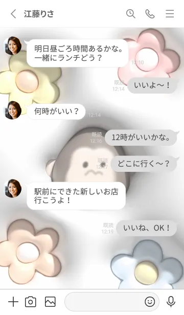 [LINE着せ替え] Grayぷっくりゴリラと花01_1の画像3