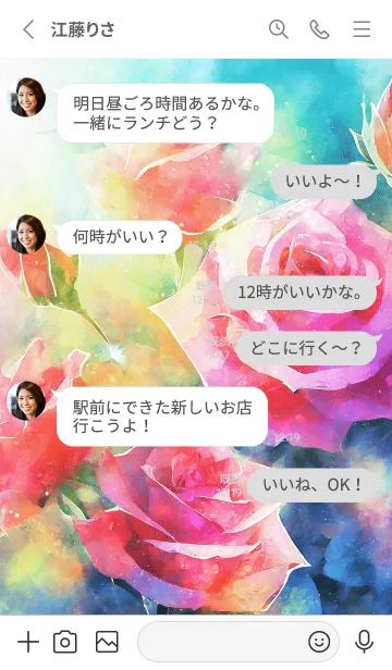 [LINE着せ替え] 薔薇(バラ)の花の着せかえ(R2244)の画像3