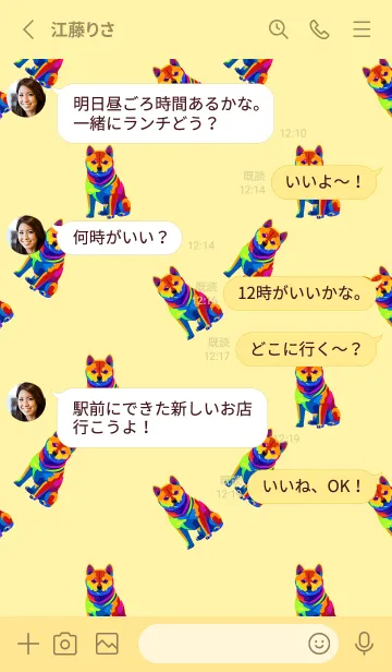 [LINE着せ替え] colorful shiba on light yellow JPの画像3