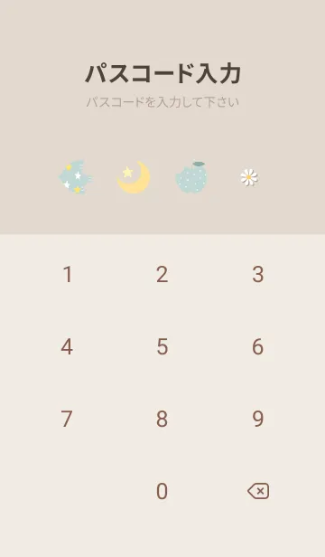 [LINE着せ替え] brown爽やか気分03_1の画像4