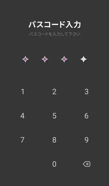 [LINE着せ替え] シンプル バナー .77の画像4