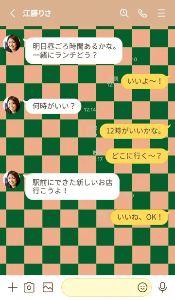 [LINE着せ替え] カラー チェック 72の画像3