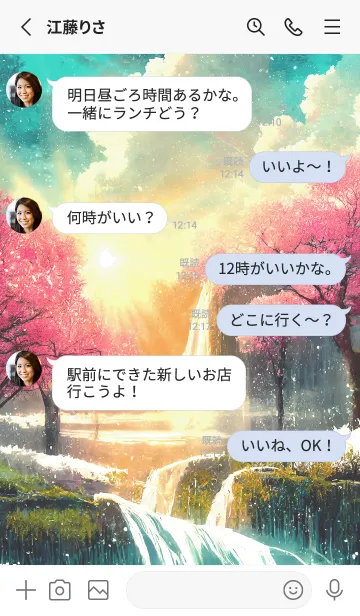 [LINE着せ替え] 優美な冬の風景の着せかえ(Winter-2243)の画像3