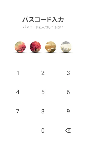 [LINE着せ替え] 優美な冬の風景の着せかえ(Winter-2243)の画像4