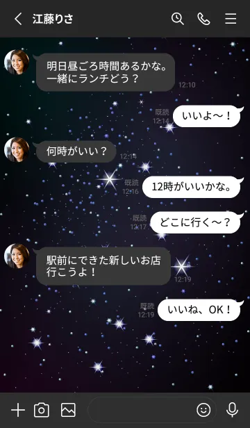 [LINE着せ替え] starry sky virgoの画像3