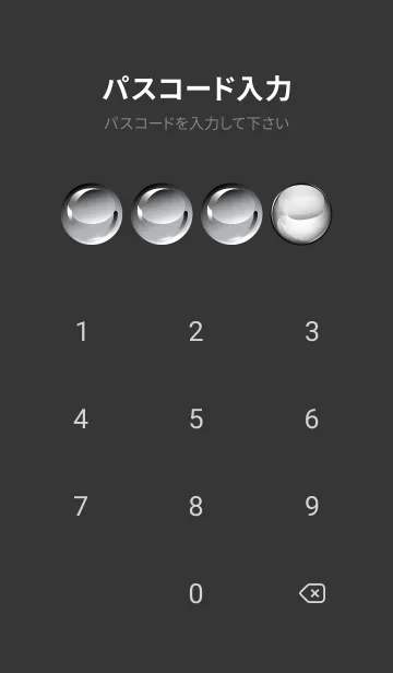 [LINE着せ替え] starry sky virgoの画像4