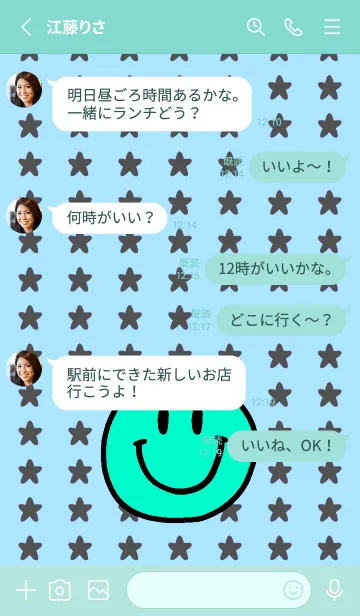 [LINE着せ替え] 手書き スタースマイル 83の画像3