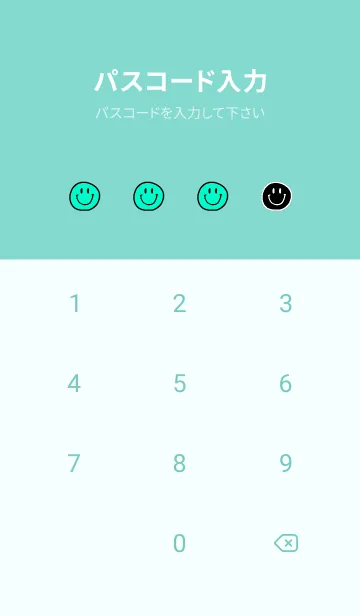 [LINE着せ替え] 手書き スタースマイル 83の画像4