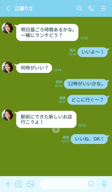 [LINE着せ替え] ミニ フラワー __122の画像3