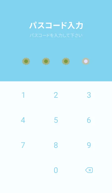 [LINE着せ替え] ミニ フラワー __122の画像4