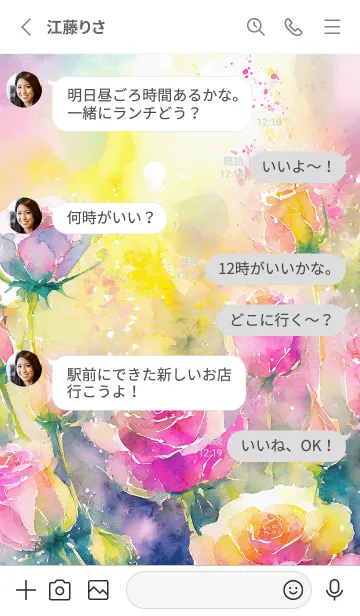 [LINE着せ替え] 薔薇(バラ)の花の着せかえ(R2246)の画像3