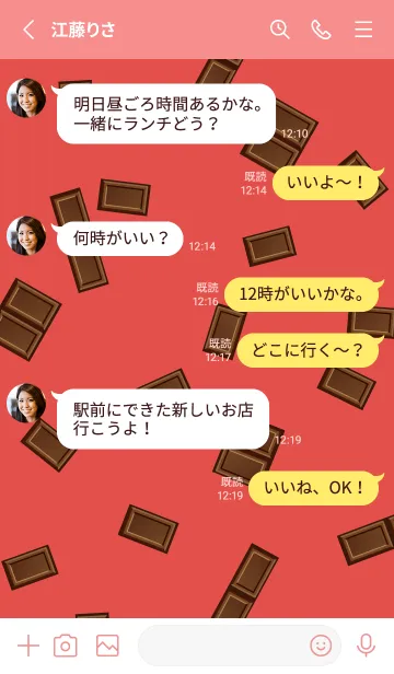 [LINE着せ替え] かわいいチョコレートブロック 赤色の画像3