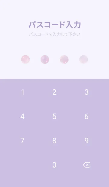 [LINE着せ替え] Healing starry sky Purple&Pink 22の画像4