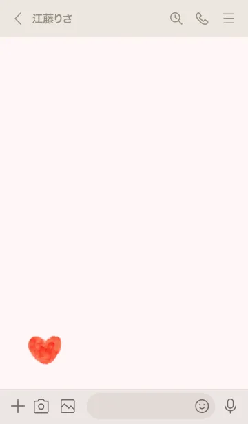[LINE着せ替え] 水彩ハート ひとつ8の画像2