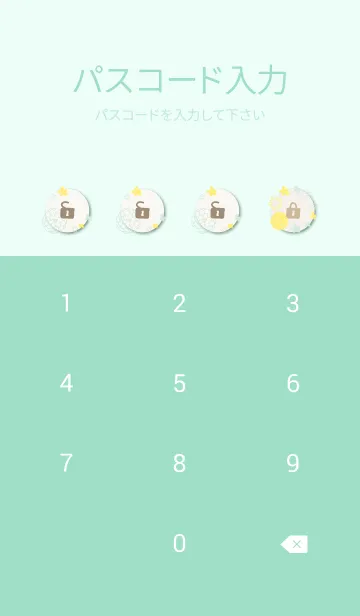 [LINE着せ替え] 2色鞠花13の画像4