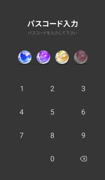 [LINE着せ替え] 穏やかな夜景の着せかえ/305の画像4