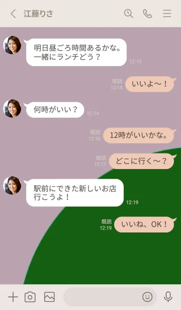 [LINE着せ替え] 日本語の着せ替え 6の画像3