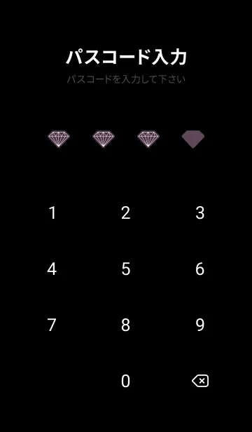 [LINE着せ替え] シャイン ダイヤモンド 83の画像4