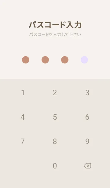 [LINE着せ替え] ドット _5の画像4
