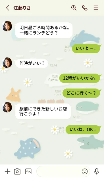 [LINE着せ替え] green春を待つ海07_1の画像3