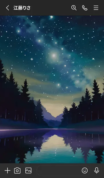 [LINE着せ替え] 穏やかな夜景の着せかえ/306の画像2