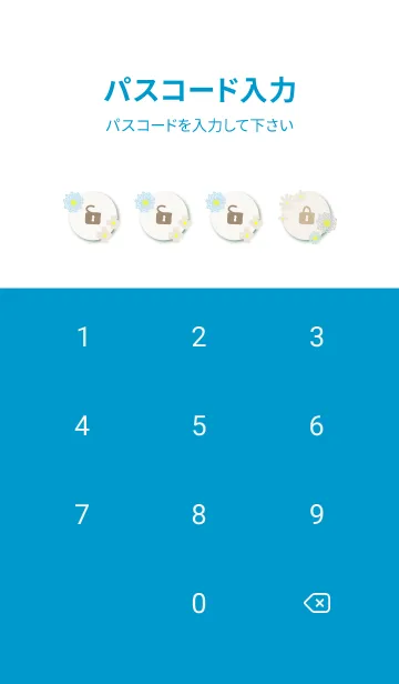 [LINE着せ替え] 和紙に花12の画像4