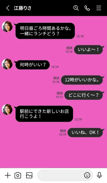 [LINE着せ替え] シンプル アイコン _132の画像3