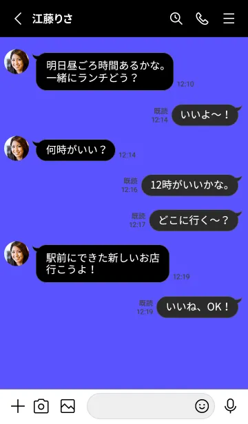 [LINE着せ替え] 2 カラー シンプル 68の画像3