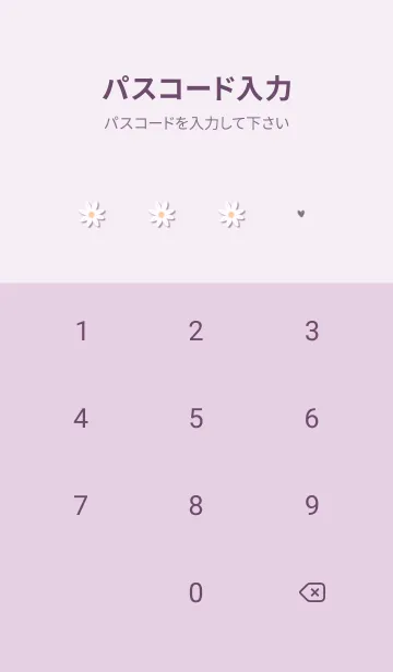 [LINE着せ替え] pinkpurpleデイジーとチェック11_1の画像4
