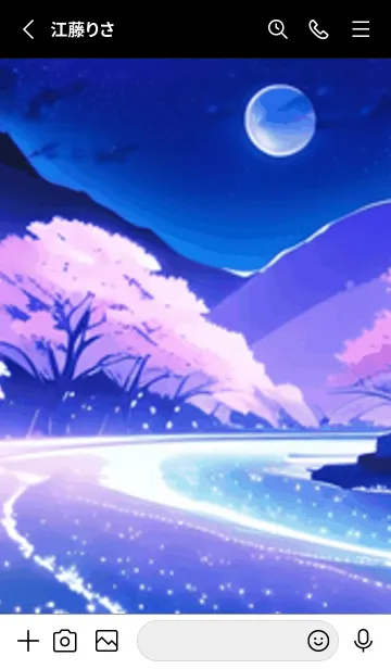 [LINE着せ替え] 冬のサクラ #BYUB03。の画像2