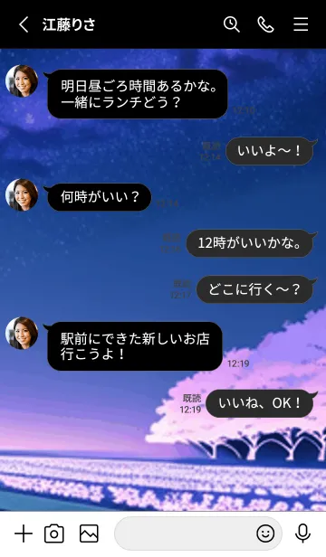 [LINE着せ替え] 冬のサクラ #BYUB06。の画像3