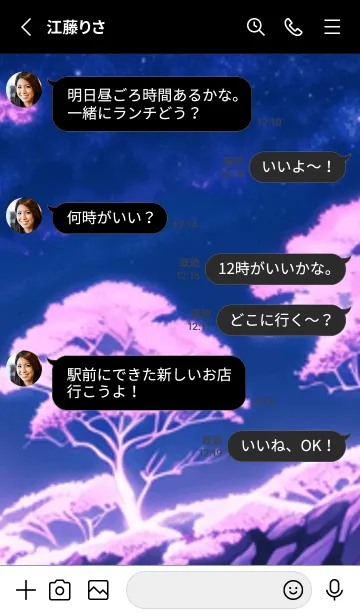 [LINE着せ替え] 冬のサクラ #BYUB07。の画像3