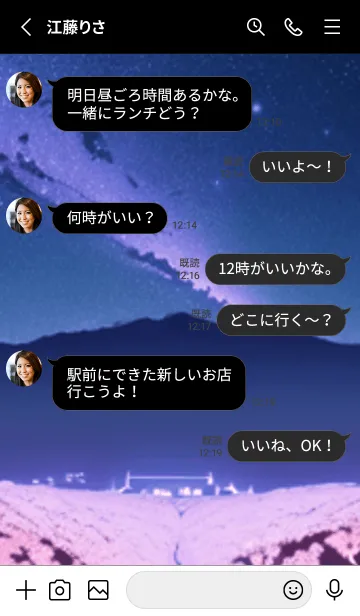 [LINE着せ替え] 冬のサクラ #BYUB02。の画像3