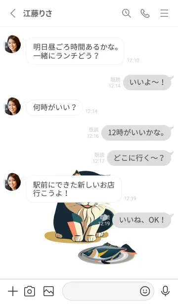 [LINE着せ替え] white 魚を見つめる猫の画像3