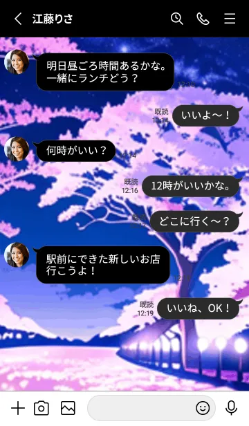 [LINE着せ替え] 冬のサクラ #BYUB08。の画像3