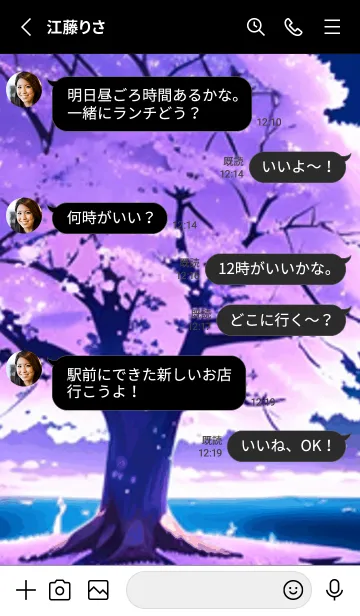 [LINE着せ替え] 冬のサクラ #BYUB023。の画像3