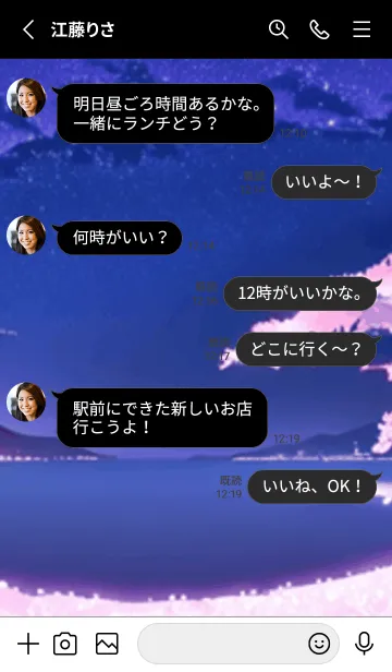 [LINE着せ替え] 冬のサクラ #BYUB014。の画像3