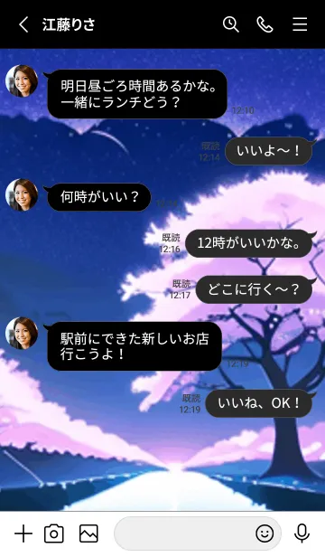 [LINE着せ替え] 冬のサクラ #BYUB018。の画像3