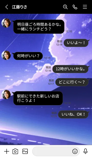 [LINE着せ替え] 冬のサクラ #BYUB021。の画像3