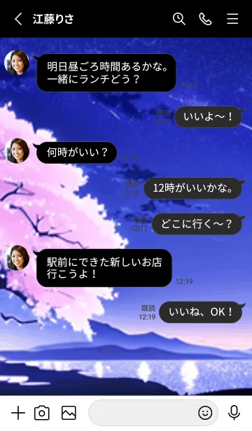 [LINE着せ替え] 冬のサクラ #BYUB019。の画像3