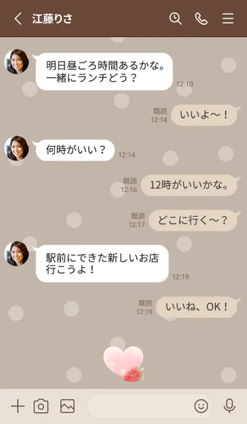 [LINE着せ替え] 苺とハート -モカベージュ- ドットの画像3