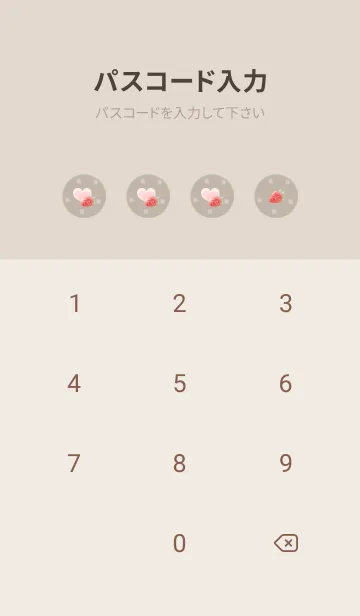 [LINE着せ替え] 苺とハート -モカベージュ- ドットの画像4