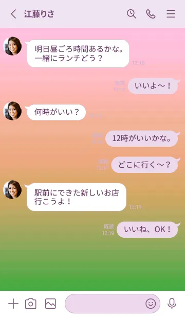 [LINE着せ替え] シンプル ミニドット グラデーション 23の画像3