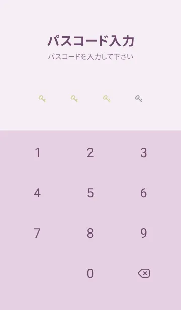 [LINE着せ替え] シンプル ミニドット グラデーション 23の画像4