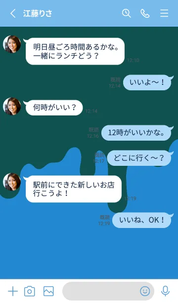 [LINE着せ替え] ドリップ スマイル .71の画像3