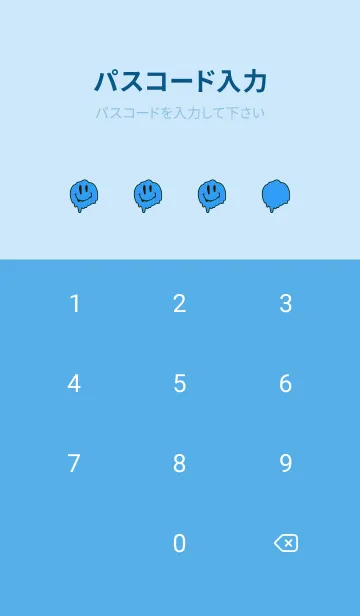 [LINE着せ替え] ドリップ スマイル .71の画像4