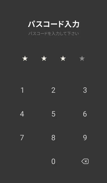 [LINE着せ替え] シンプル /29の画像4