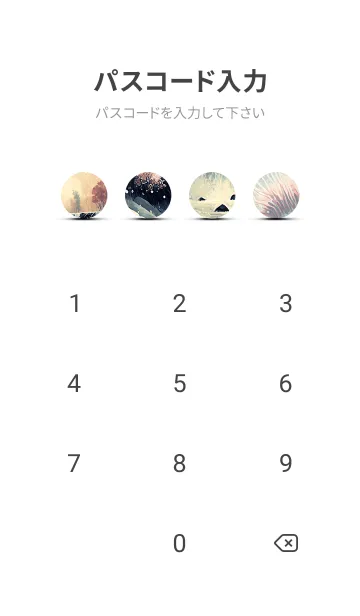 [LINE着せ替え] 優美な冬の風景の着せかえ(Winter-2249)の画像4