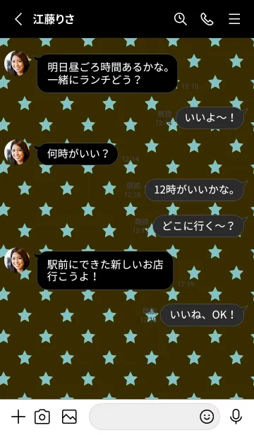 [LINE着せ替え] シンプル カラー スターズ 34の画像3