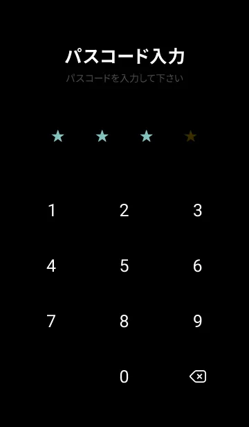 [LINE着せ替え] シンプル カラー スターズ 34の画像4